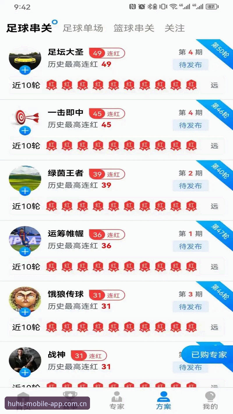 火狐体育APP安装 火狐体育APP安装完整指南:从下载到竞彩实战的实用手册