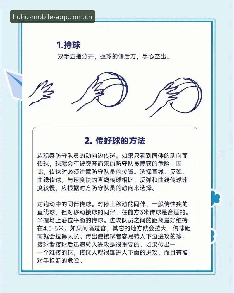 2026火狐体育最新下载 2026火狐体育最新下载:新手必知的5个关键步骤