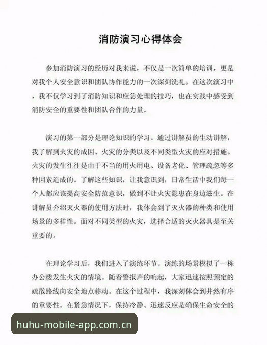 火狐体育官方安装 资深用户分享:火狐体育官方安装的实战心得与创新体验