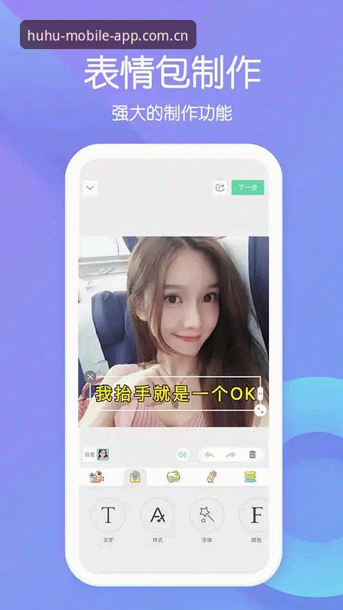 火狐体育平台安卓APP体验报告：火狐官网APP安装与常见问题深度评测